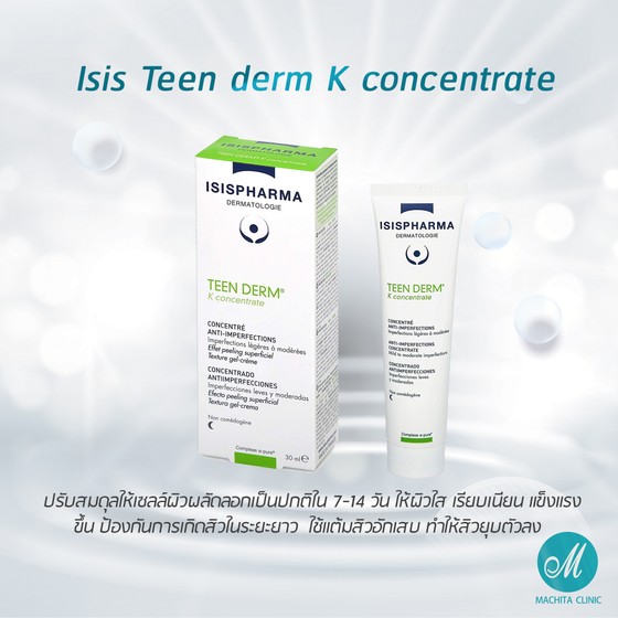 Teen Derm K Concentrate