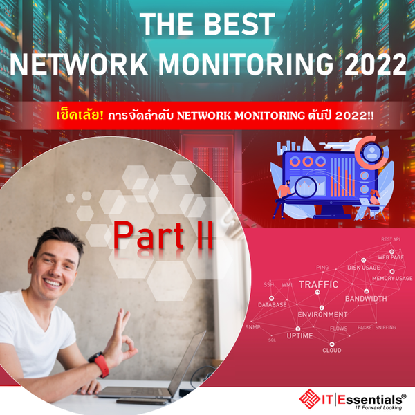 part-ii-the-best-network-monitoring-software-2022