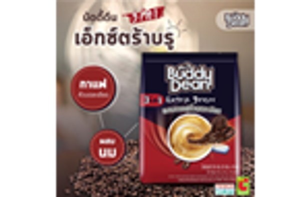 New! “Buddy Dean Extra Brew” Instant coffee mix with Microground Coffee