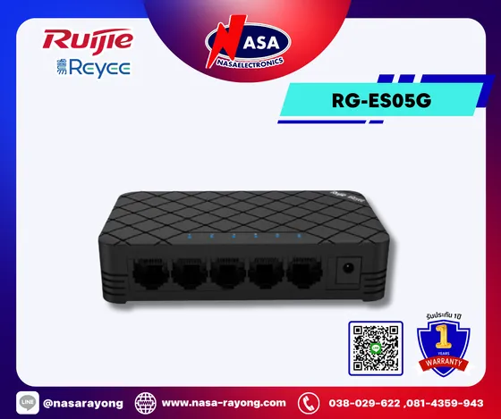 Egs Rwn505 RG-ES05G