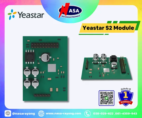S2 Module Yeastar S2 Module