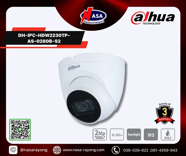 DH-IPC-HDW2230TP-AS-0280B-S2