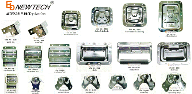 iTopPlus108782210024