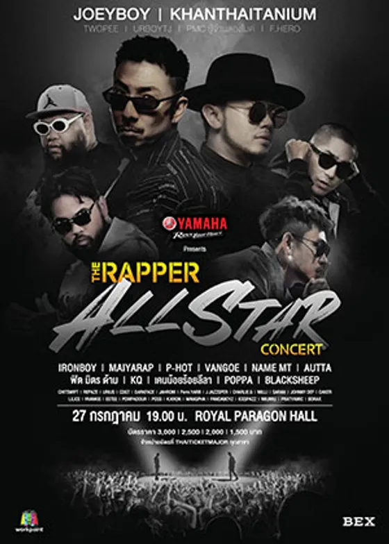Yt Rapper Concert YAMAHA Presents The Rapper All star concert 2019