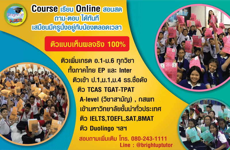 เบอร์5