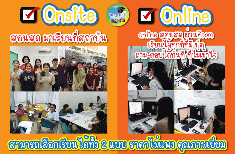anigifเลือกเรียนonlineonsite