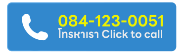 call-me