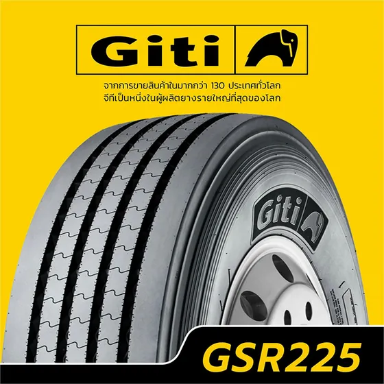 11R22.5 GSR225