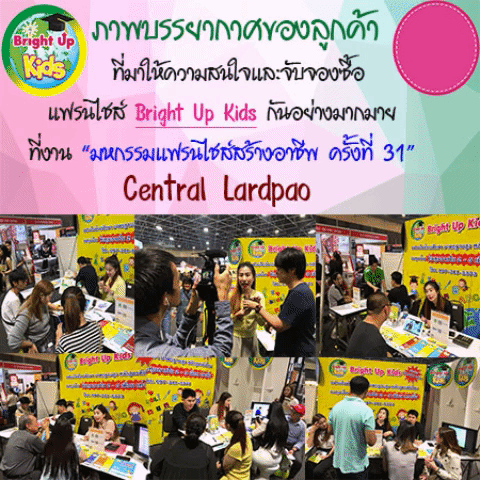 กีฟ31