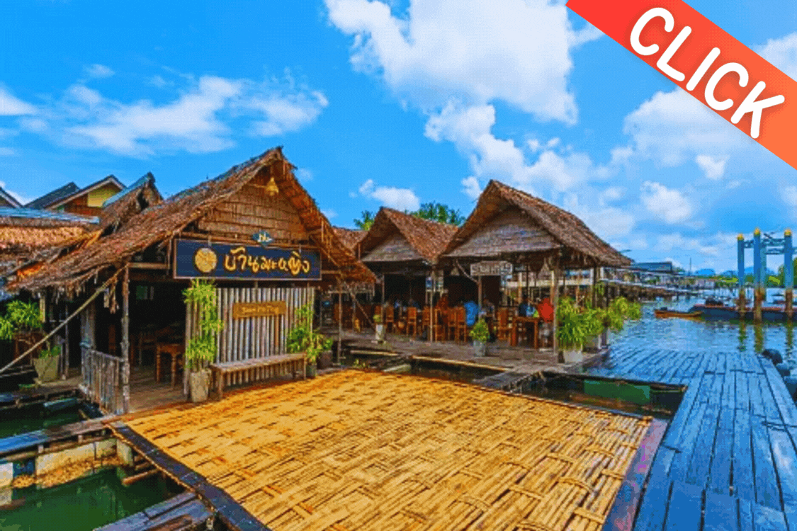 ชุมชนบ้านเกาะกลางENG