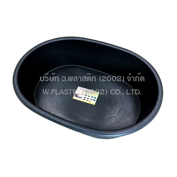 BLACK OVALSHAPED CEMENT MIXING TUB No.220