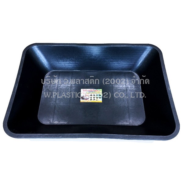 BLACK RECTANGULARSHAPED CEMENT MIXING TUB No.230