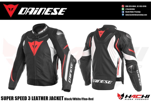 Dainese super speed deals 3 leather jacket