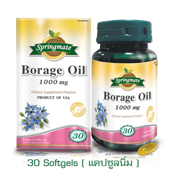 อันดับหนึ่ง 96+ ภาพพื้นหลัง น้ํามันโบราจ คือ ใหม่ที่สุด อันดับหนึ่ง 96+ ภาพพื้นหลัง น้ํามันโบราจ คือ ใหม่ที่สุด