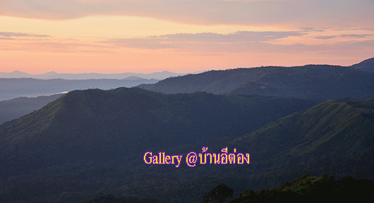 GIF-บ้านอีต่อง-280