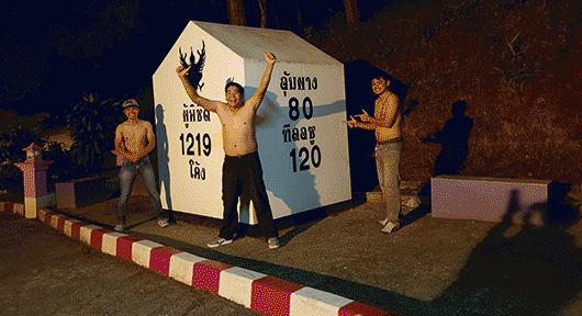 ภาคตะวันตก-GIF