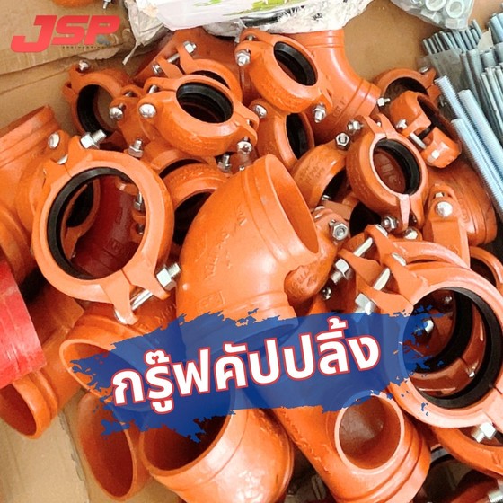 NFPA คืออะไร?-Copy-1