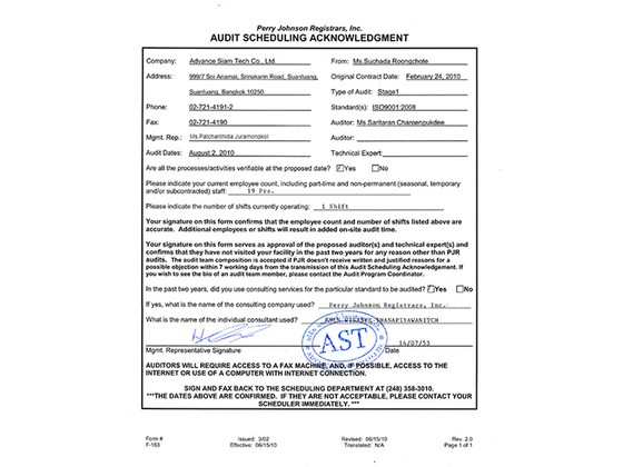 Iso Form Bsu Example ISO Final state Implementation