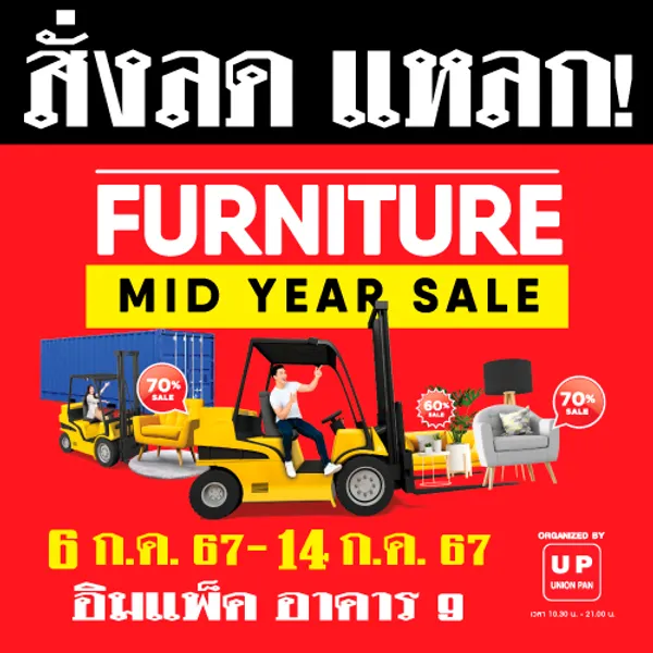 FURNITURE MID YEAR SALE
