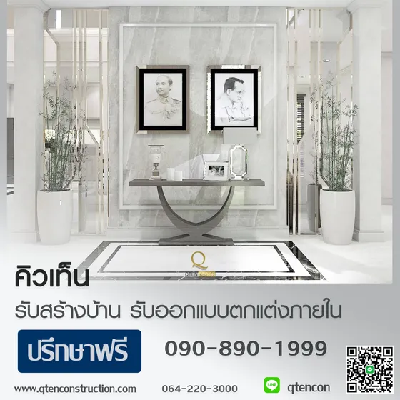 INTERIOR DESIGN 2