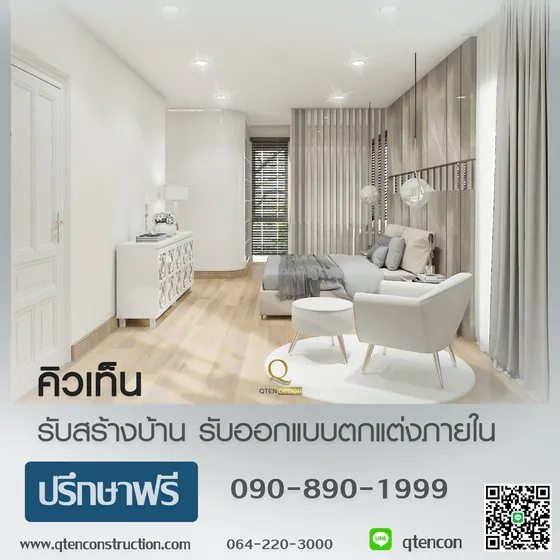 INTERIOR DESIGN 7