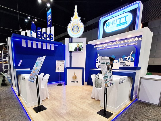 Mueth Booth Booth RMUTT