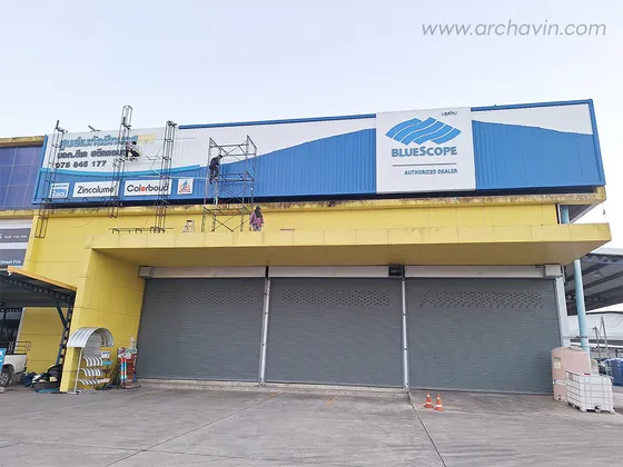 Bluescope ทุ่งสง