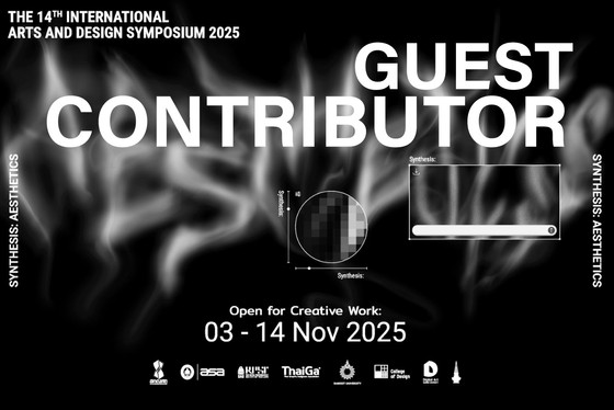 14th INTERNATIONAL DESIGN SYMPOSIUM