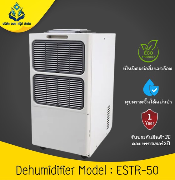 ESTR-50