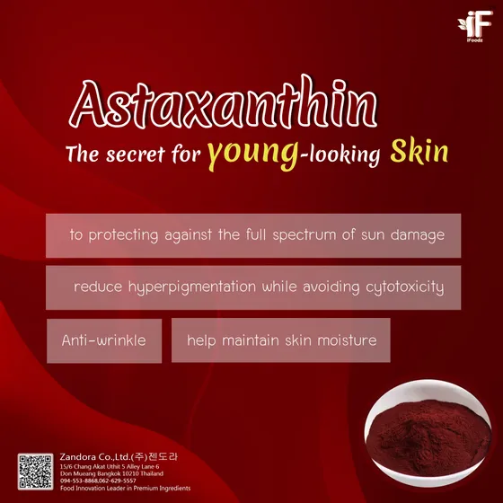 แอสต้าแซนธิน ( Astaxanthin )