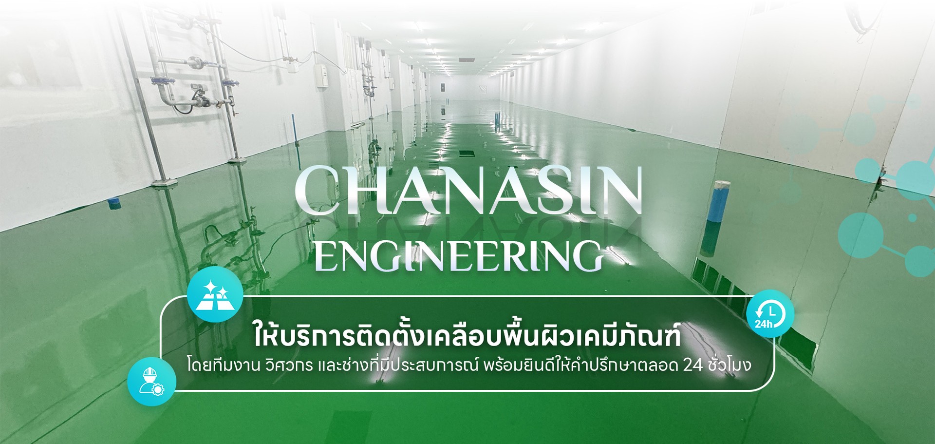chanasingroupslide2