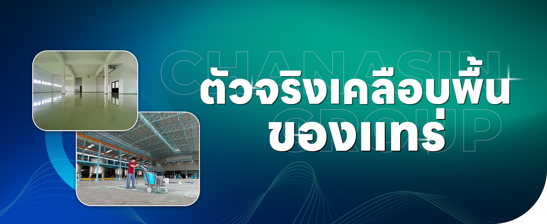 chanasingroupslideContact